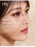 【学割U24★セット】人気No.1朝ラクセット（HBL×まつ毛パーマ）￥7,900
