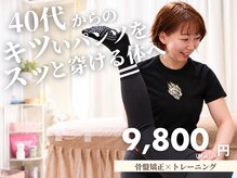 ピーチ(Peach)