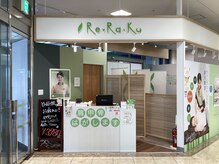 リラク ベルファ都島店(Re.Ra.Ku)の雰囲気（ベルファ都島1F！お買い物やお仕事帰りにも便利な好立地♪[都島]）