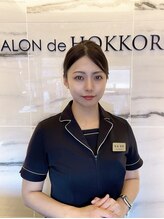 癒し処 ほっこり 海田店 松島 