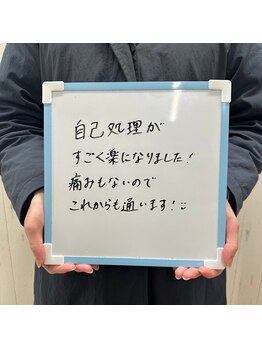 みんなの脱毛 ツルリン(TSURURIN)/嬉しいお言葉に感謝♪