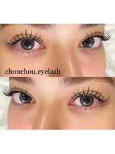 シュシュドットアイラッシュ 柏西口店(chouchou.eyelash)/