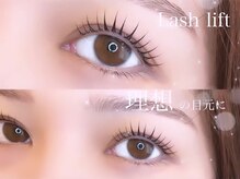 リシェル アイラッシュ 平塚店(Richelle eyelash)/パリジェンヌ/ラッシュリフト