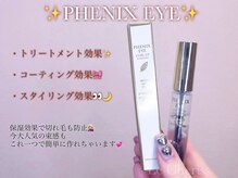 ルシェリス(Le Cheriss.)/コーティング美容液