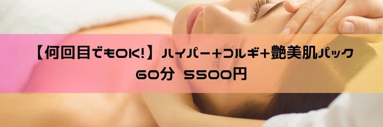 ビモア(美More)のサロンヘッダー