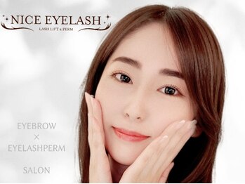 ナイスアイラッシュ なんば店(NICE EYELASH)の写真/まつ毛を美しく、健やかに、マツパ必須オプション☆美容液トリートメント500円☆【なんば】