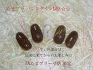 《季節限定》たまプラーザ店限定