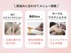 ベクティール(BEQUETHEL)の写真
