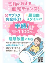 ビューティーセルフ24 金山店(BEAUTY SELF 24)/