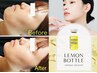 【韓国発★Vライン】 小顔コルギ×レモンボトルで脂肪分解　75分￥12,000
