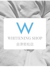 ホワイトニングショップ 会津若松店 坂本 