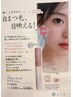☆ホームケアお得セット☆コスメリフト＋美容液コーティング剤付き￥11250
