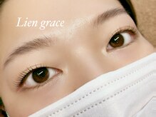 リアングレース(Lien grace)/まつげパーマ