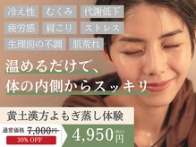 ムース 自由が丘 奥沢(MUUSU)