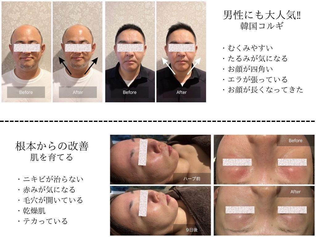 カンコルギセラピー 広島幟町店(KAN)｜ホットペッパービューティー