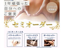 ファシネイティングヒーローズ(FAscinating Hero's)