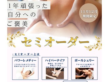 ファシネイティングヒーローズ(FAscinating Hero's)