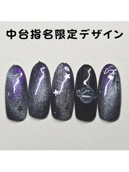 はあとねいる 松戸駅前店/中台指名限定デザイン