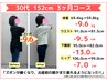 【産後太り解消】骨盤から整える産後ダイエットコース　体型・体重リセットへ