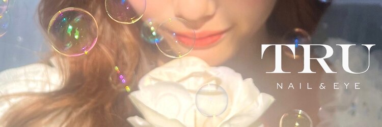 トゥルー 八王子店(TRU)のサロンヘッダー