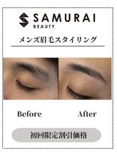 サムライビューティー 渋谷東店(SamuraiBeauty)/メンズ眉毛サロン｜メンズ眉毛