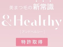 アレーヌ 心斎橋堀江店(Allene)