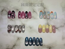 リッチ トゥ 安城店(Rich to)/國廣限定アート定額