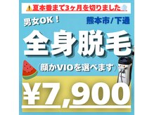 カナウ(KANAU)
