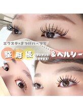フレイヤ 東岡山店(Freiya)/