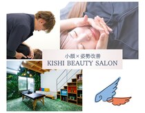 小顔×姿勢改善 KISHI BEAUTY SALON