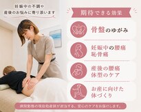 ニコ 東日本橋店(nico)