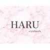 ハルアイラッシュ(HARU eyelash)のお店ロゴ