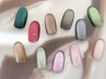 マグネットネイル10本コース￥6980