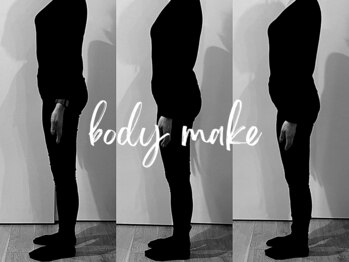 ルーナジェーナ(Luna llena)/「 減らす」から「整える」へ