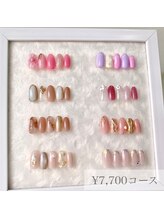 リアンジェ(Lianje)/【５月限定デザイン】￥7700