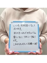 みんなの脱毛 ツルリン(TSURURIN)/今後とも宜しくお願い致します♪