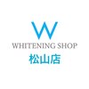 ホワイトニングショップ 松山店のお店ロゴ
