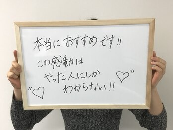 ピーグランディ 新宿店(p-Grandi)/お客様から嬉しいお言葉♪
