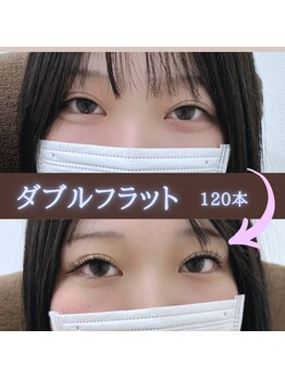 スパイス 梅田茶屋町店(Spice)/ダブルフラットラッシュ120本