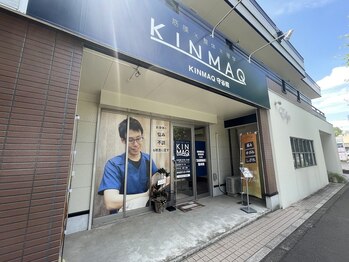 キンマク 守谷院(KINMAQ)