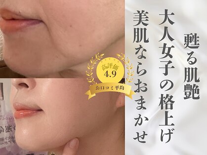 フル(Full)の写真