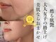 フル(Full)の写真