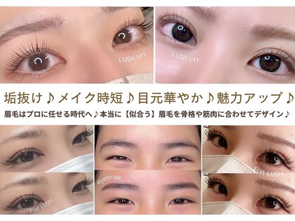 セレン(Seren)の写真