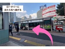 ラヴィニティ 五反田店(Lavinity)/道順