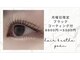 ゴエン(goen)の写真