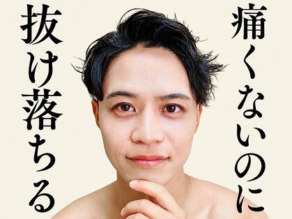ハンク(HUNK)の写真
