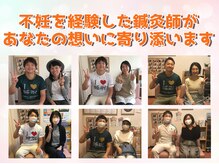 高槻宗八鍼灸整骨院