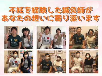 高槻宗八鍼灸整骨院の写真