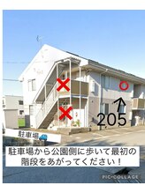 リグラ(RIGRA.)/入り口