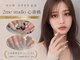 ツメスタジオ 心斎橋(2me studio)の写真